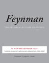Feynman Lectures on Physics Vol.1