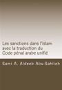 Les Sanctions Dans l'Islam: Avec Le Texte Et La Traduction Du Code Pénal Arabe Unifié de la Ligue Arabe