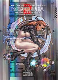 Ghost in Shell 2
