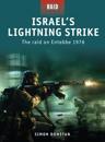 Israel’s Lightning Strike