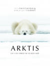 Arktis : liv i en värld av is och snö