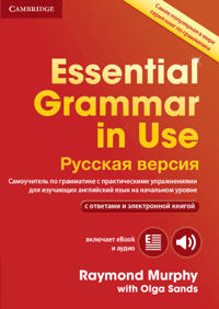 Essential Grammar in Use Book With Answers + Interactive Ebook
