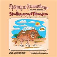 Strolling Around Kilimanjaro: For Young, Teenager, and Adult Children. in Russian with English Translation