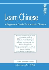 Learn Chinese: A Beginner's Guide to Mandarin Chinese (Traditional Chinese): A Practical Self-Study Guide for the Beginner Student.