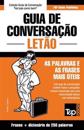 Guia de Conversação Português-Letão e mini dicionário 250 palavras