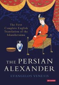 The Persian Alexander: The First Complete English Translation of the Iskandarn?ma