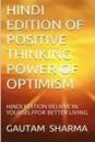 Hindi Edition of Positive Thinking, Power Ofoptimism: Hindi Edition Believe in Tourself for Betterliving