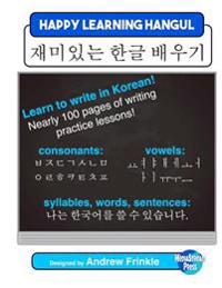Happy Learning Hangul