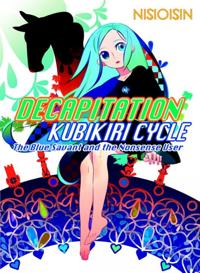 Decapitation - Kubikiri Cycle