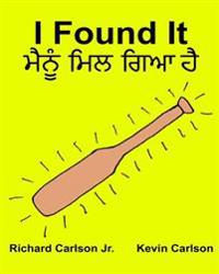 I Found It: Children's Picture Book English-Punjabi (Bilingual Edition) (WWW.Rich.Center)