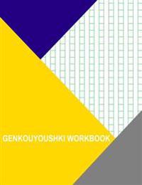 Genkouyoushi Workbook