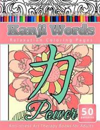 Coloring Books for Grownups Kanji Words: Relaxation Coloring Pages Anti-Stress Art Therapy Books for Adults