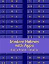 Modern Hebrew with Apps: Learn Readning, Spelling and Expressing Yourself in Hebrew Using Apps