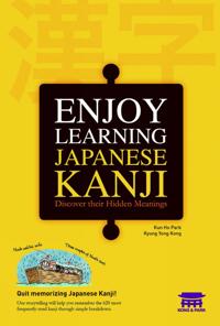 Enjoy Learning Japanese Kanji