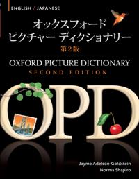 Oxford Picture Dictionary English-Japanese Edition: Bilingual Dictionary for Japanese-speaking teenage and adult students of English