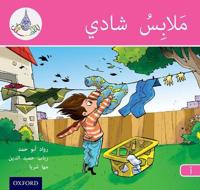 The Arabic Club Readers: Pink A: Chadli's Clothes 6 Pack