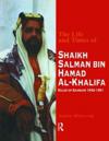 Life & Times Of Shaikh (English