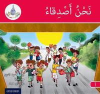 The Arabic Club Readers: Red A: We are friends 6 pack
