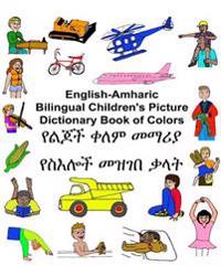 English-Amharic Bilingual Children's Picture Dictionary Book of Colors