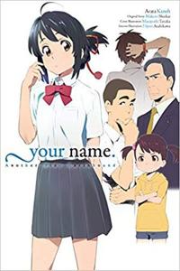 Your Name Another Side