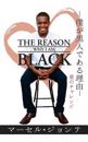 The Reason Why I Am Black - Japanese Version: The Love Challenge