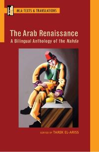 The Arab Renaissance