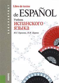 Libro de textos de espanol / Uchebnik ispanskogo jazyka