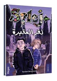 Mysteriet på kyrkogården / arabiska (Bok+CD)