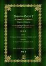Shamim Qudsi 2: (Persian Translation of Al-Rawaeh Al-Qudsiyah) Interpretation of Quranic Verses