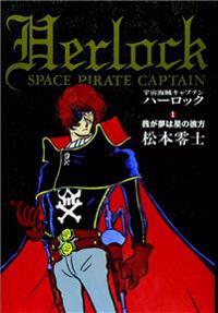 Captain Harlock the Classic Collection 1