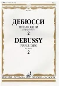 Debussy. Preludes for piano. Vol. 2
