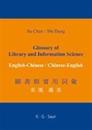 Glossary of Library And Information Science
