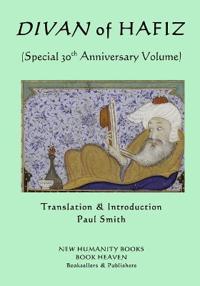 Divan of Hafiz: (Special 30th Anniversary Volume)