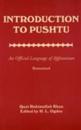 Introduction to Pushtu