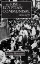 Rise of Egyptian Communism, 1939-1970