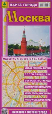 Moskva. Karta goroda