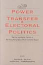 Power Transfer and Electoral Politics