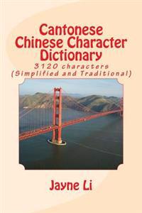Cantonese Chinese Character Dictionary