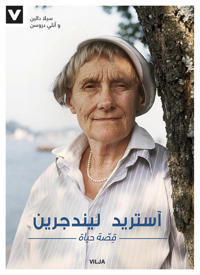 Astrid Lindgren - Ett liv (arabisk)