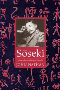 S?seki: Modern Japan's Greatest Novelist