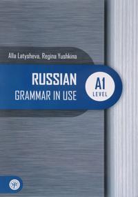 Russian Grammar in Use. A1 level. Russkaja prakticheskaja grammatika. Uroven A1: dlja nachinajuschikh