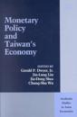 Monetary Policy and Taiwan’s Economy