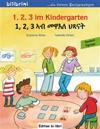 1, 2, 3 im Kindergarten Deutsch-Tigrinya