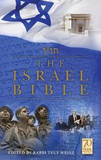 The Israel Bible