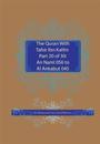The Quran With Tafsir Ibn Kathir Part 20 of 30