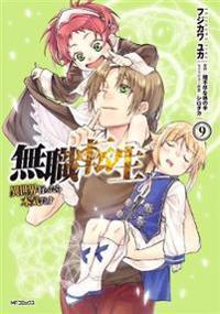 Mushoku Tensei: Jobless Reincarnation (Manga) Vol. 9