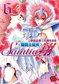 Saint Seiya: Saintia Sho Vol. 6