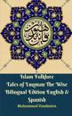 Islam Folklore Tales of Luqman The Wise Bilingual Edition English and Spanish