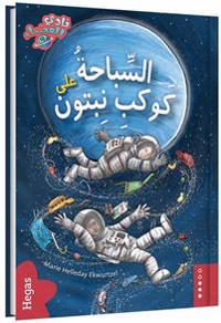 Simma på Neptunus (arabiska) (Bok+CD)