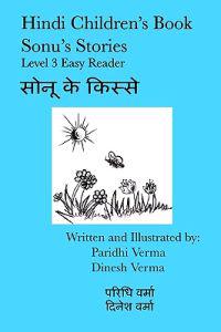 Hindi Children's Book Sonu's Stories: Level 3 Easy Reader